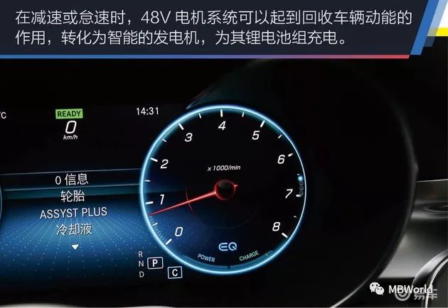 奔驰e2601.5t加48v轻混动力怎么样,奔驰e48v轻混系统是bsg还是isg