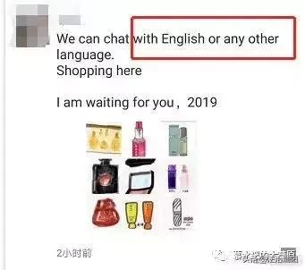 新电商法代购教程,电商法颁布后微商怎么办