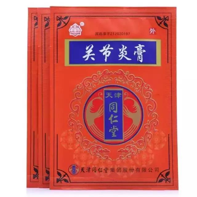 别乱带药物入境美国,尤其是中(成)药,严重的甚至会被关进监狱