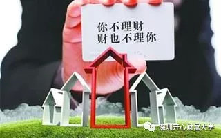 教你一招让我学会理财,一个正确的理财方法