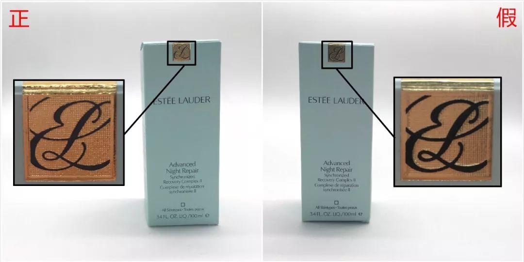 雅诗兰黛辨别真假视频水乳,sk2和雅诗兰黛区别