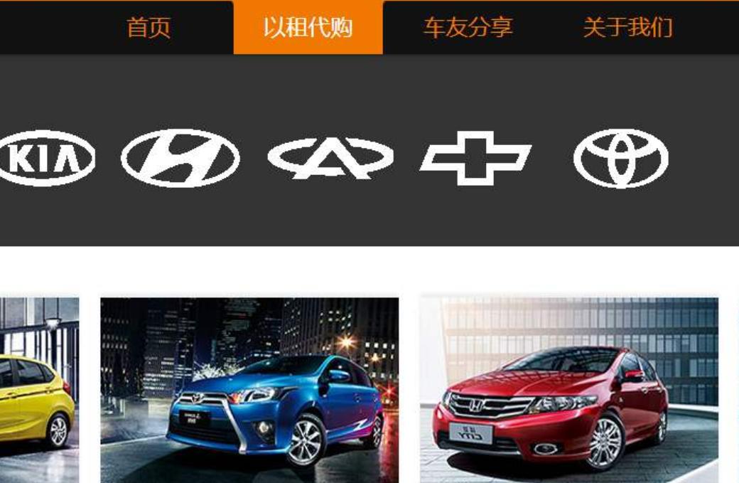 以租代售的汽车好卖吗,以租代购汽车发展趋势