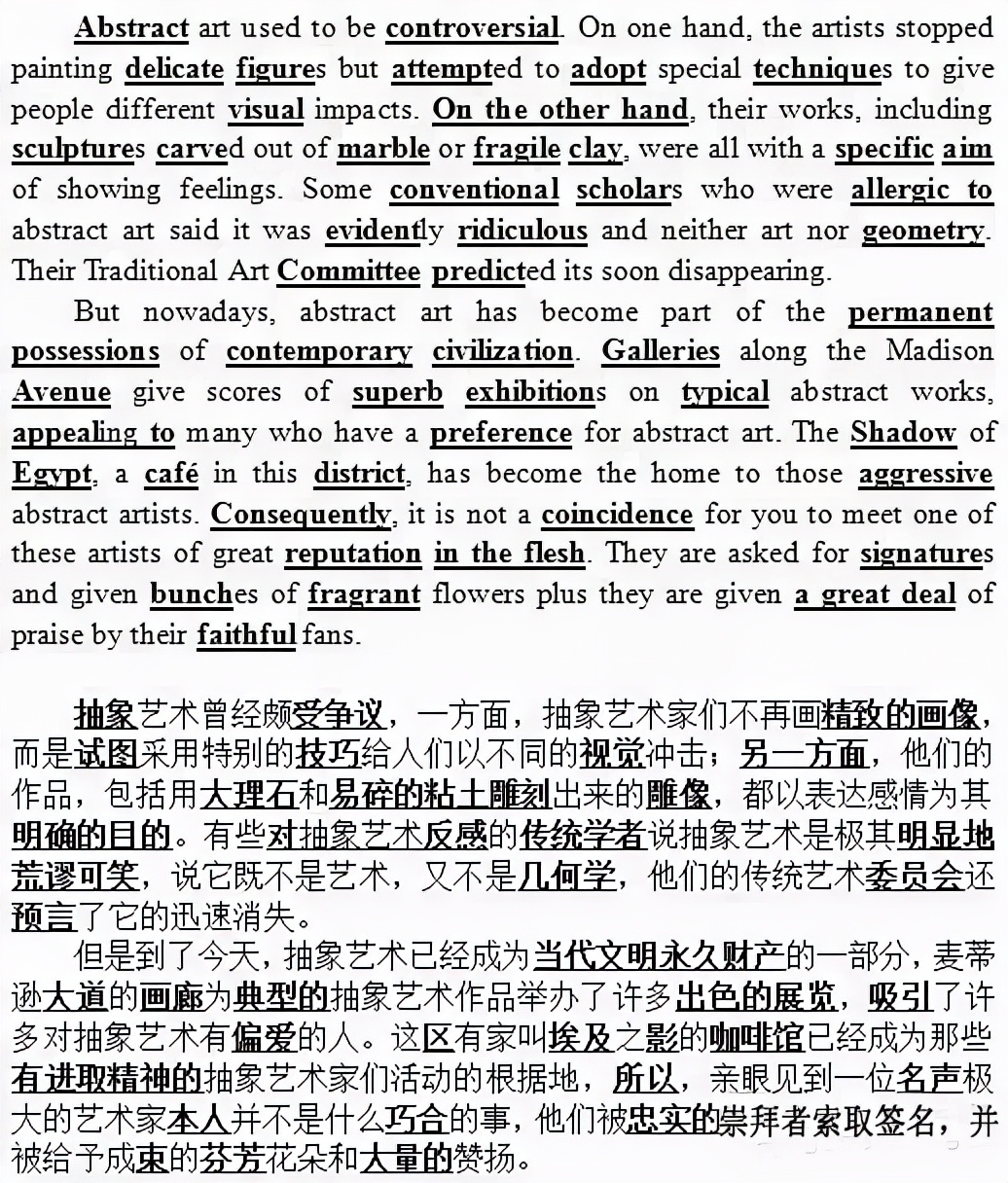 每日英语晨读小短文我的日常生活,每天花15分钟读一篇英语晨读美文