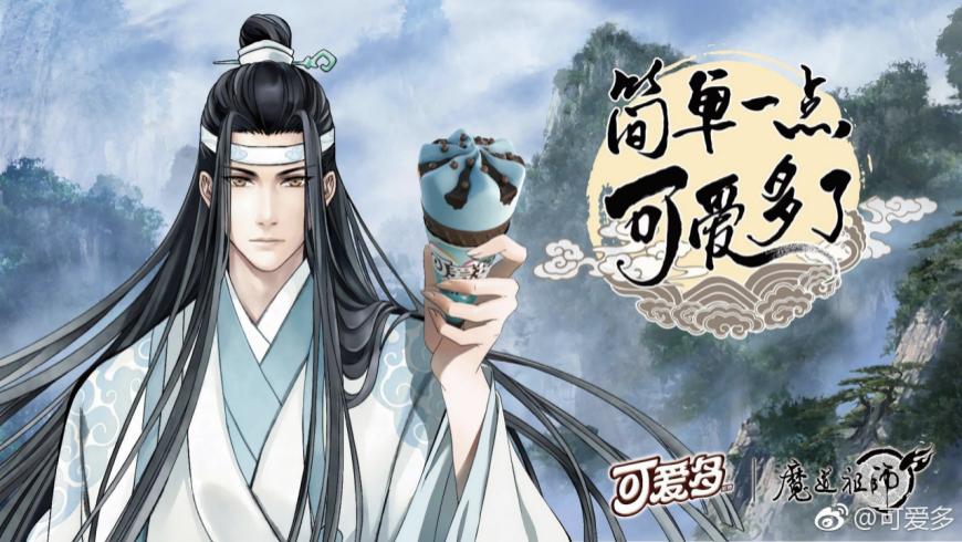 二次元消费人群分析,二次元消费观