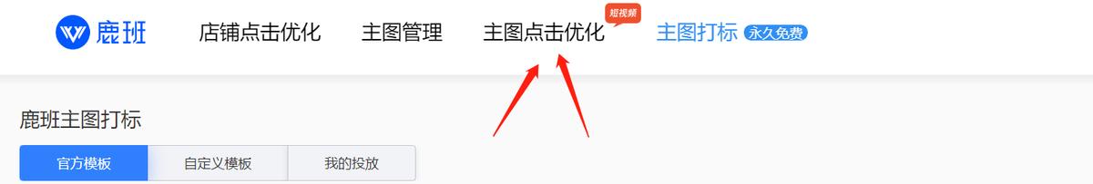 直通车测图展现量,直通车主图测图怎么取舍