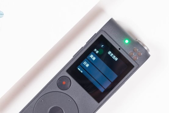 语音实时转换文字录音笔,语音实时转写免费