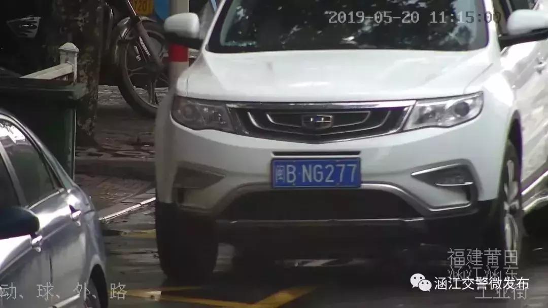 莆田违规停车开罚单有处罚吗,莆田路边违停车辆