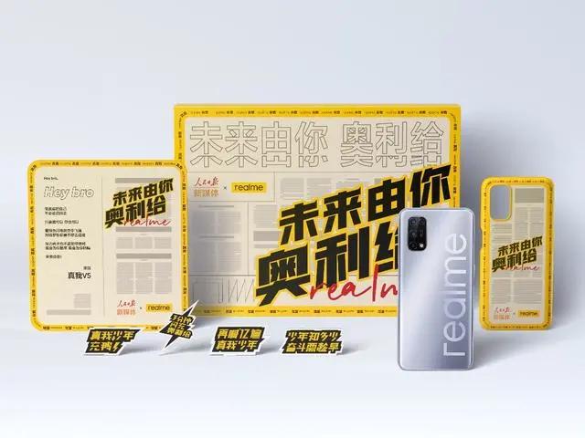 哈利波特的鬼灭之刃,八月联名套餐