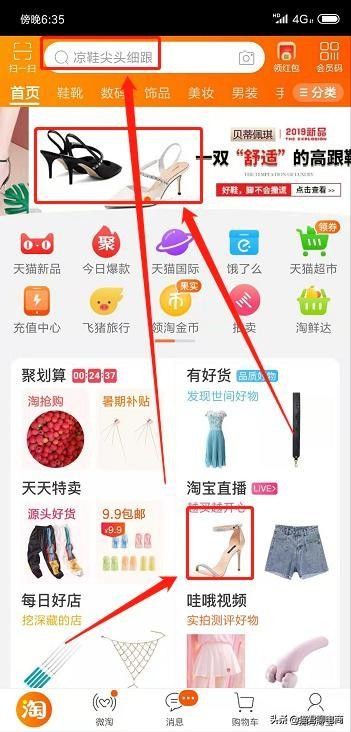 怎样做搜索权重最高,搜索权重的秘密实例