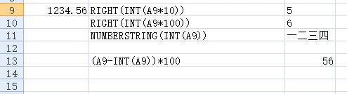 excel实用技巧和方法,excel数据核对实用技巧