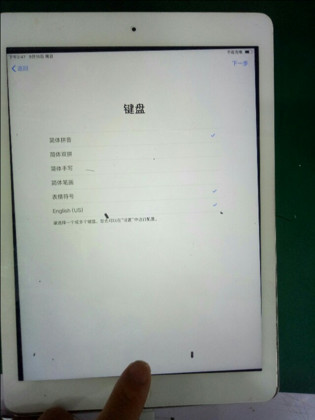 ipad全系列硬解id方法,ipadair2解id教程