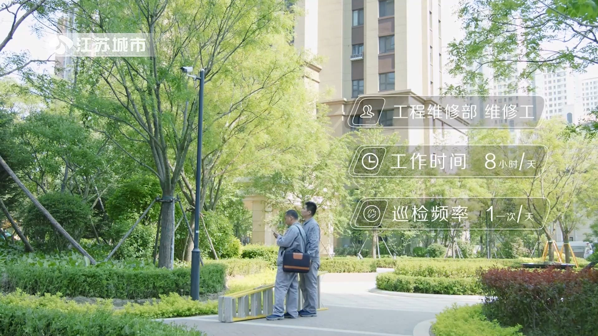 江苏中南物业服务的使命,南京中南物业管理有限公司