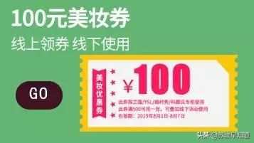 全场夏季新品7.5折起,全场夏装5折起