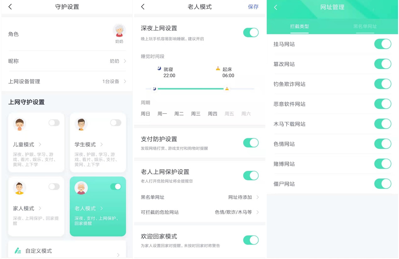 360家庭防火墙路由器t5gs怎么样,360家庭防火墙路由器t5g安盾系列