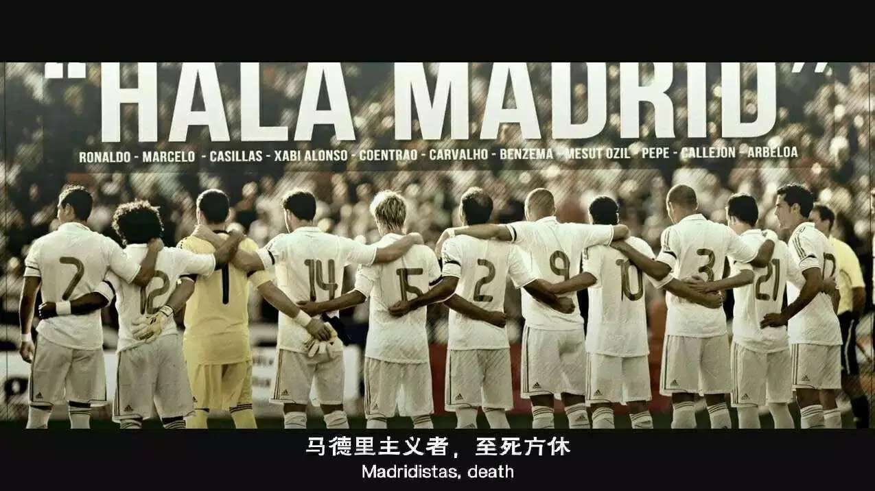 2018年皇马阵容图片高清,皇马七号球员壁纸