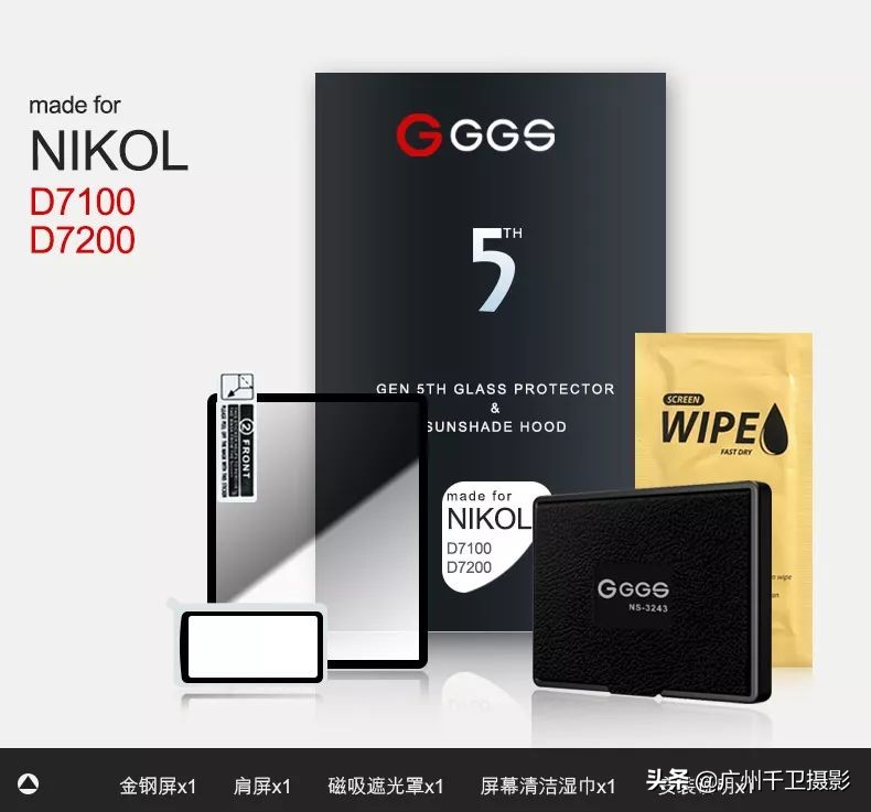 厉害了！给相机贴个膜，没想到整出一套高级装备