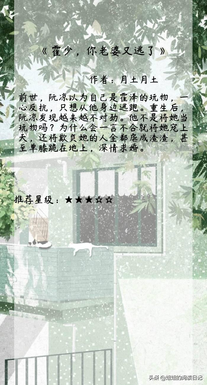 推荐8本口碑炸裂的小说三观犹在,推荐五本几乎零差评的双男主小说