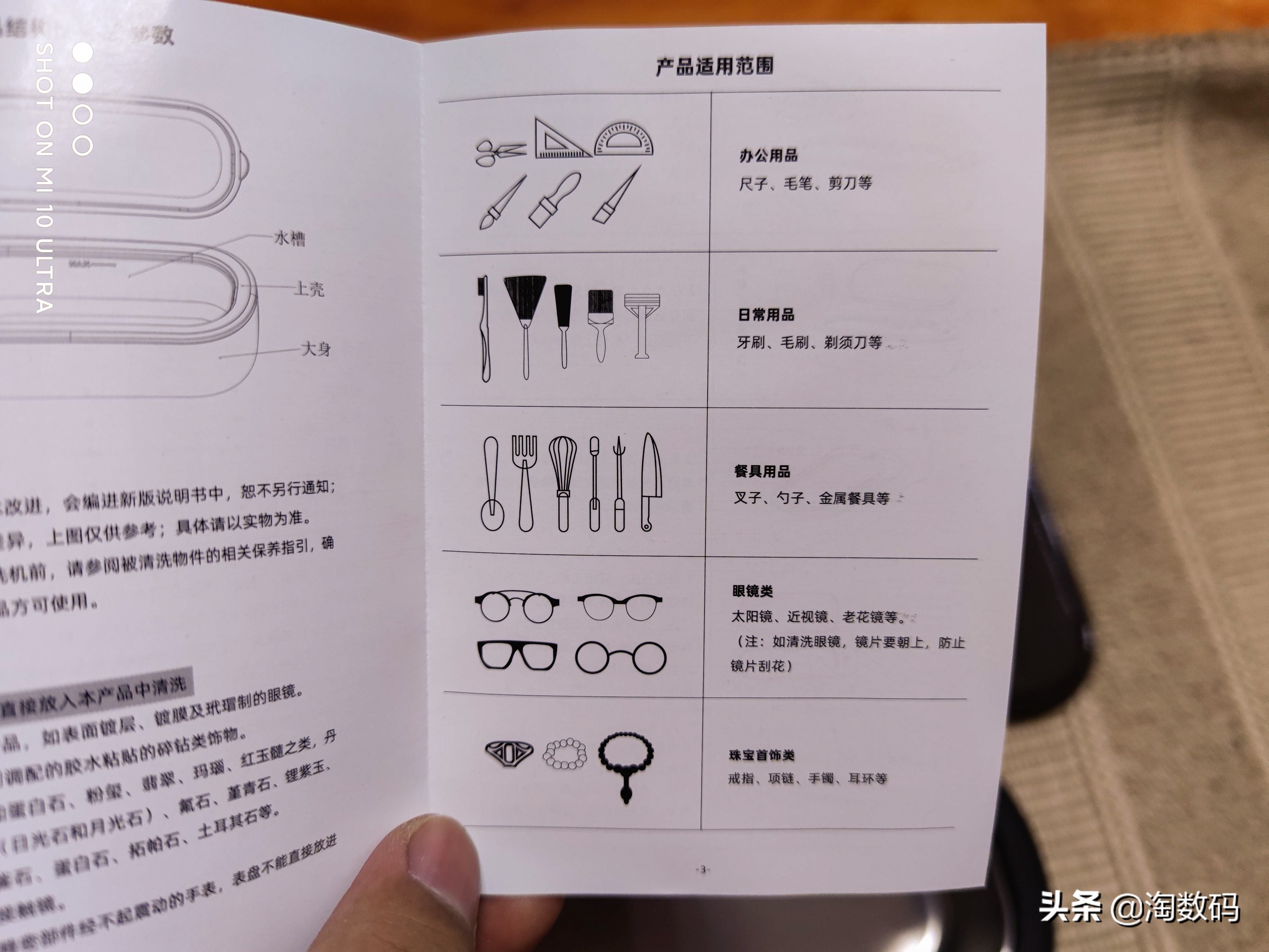 超声波眼镜清洗机是不是智商税,超声波清洗机是智商税嘛