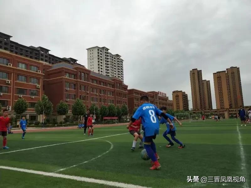2024运城青少年足球比赛,云帆小学足球比赛