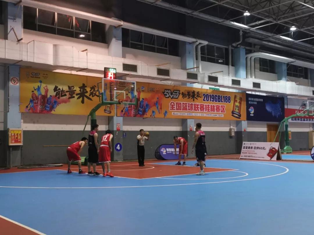 全国篮球联赛最新赛况,2018gbl188全国篮球联赛总决赛