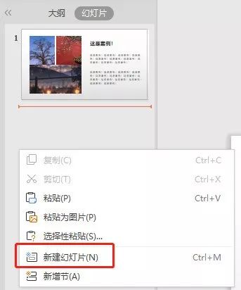 记住这些快捷键你就是办公高手,入门办公快捷键