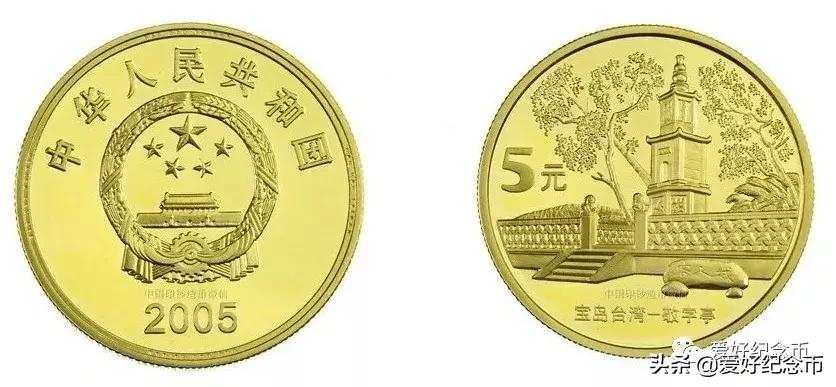 纪念币价格表最新报价2023,纪念币最新价格表一览表