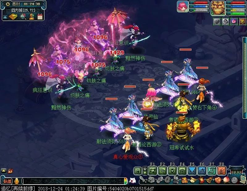 梦幻西游109难民五开固伤阵容推荐,梦幻西游109固伤五开剧情技能学习