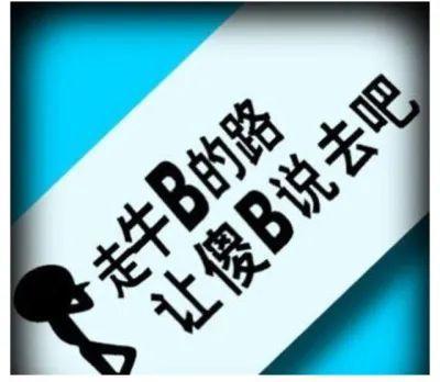 面对两难的选择怎么办,面对两难选择的时候我应该怎么做