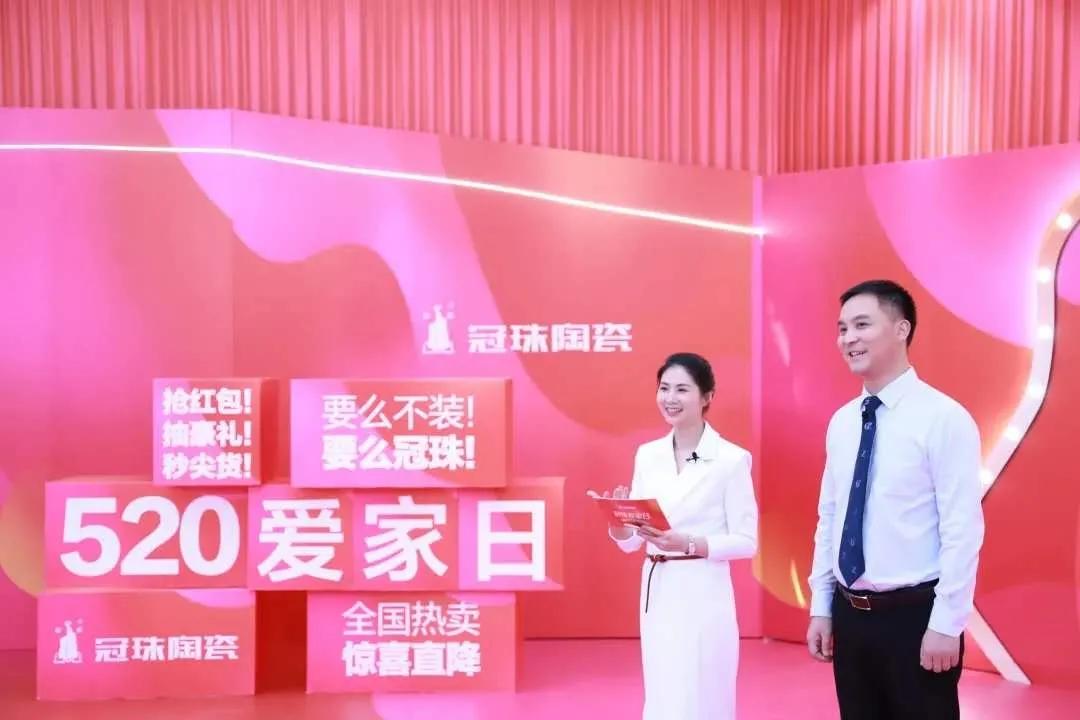 老牛说丨5.25，冠珠“体检”