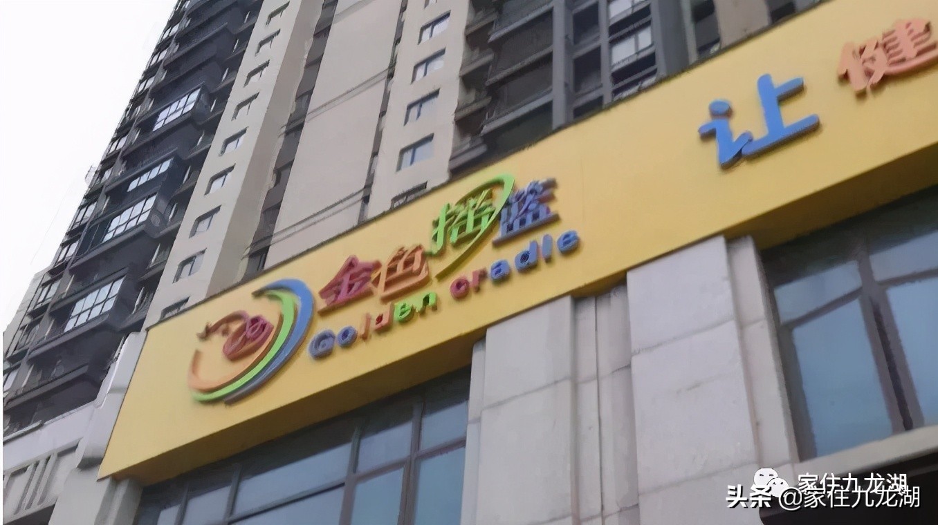 九龙湖附近幼儿园有哪些,九龙湖悦美滨江幼儿园