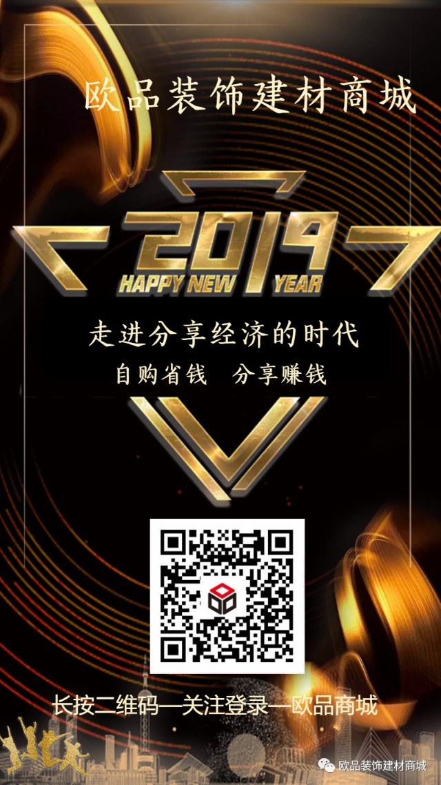 欧品运营,欧品商城创始人