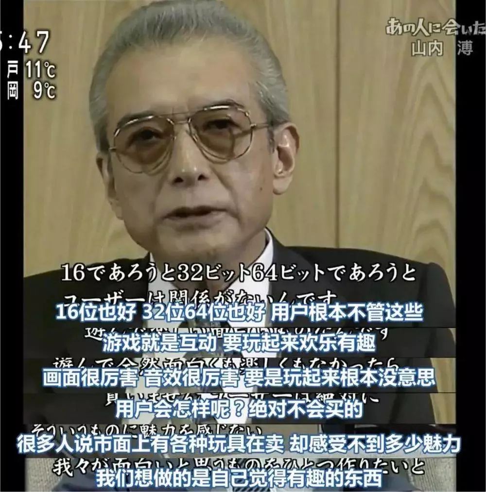 涩谷任天堂,任天堂非法出版物