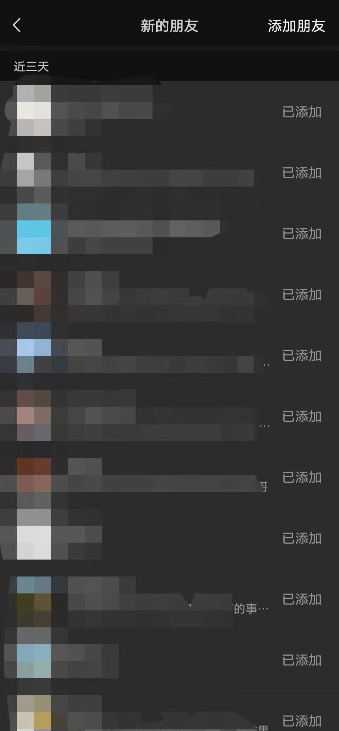 微商怎么引流有哪些精准引流方法,初学者怎么做微商引流