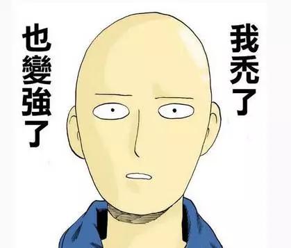 正确应对脱发让聪明不再绝顶,如何坦然面对脱发