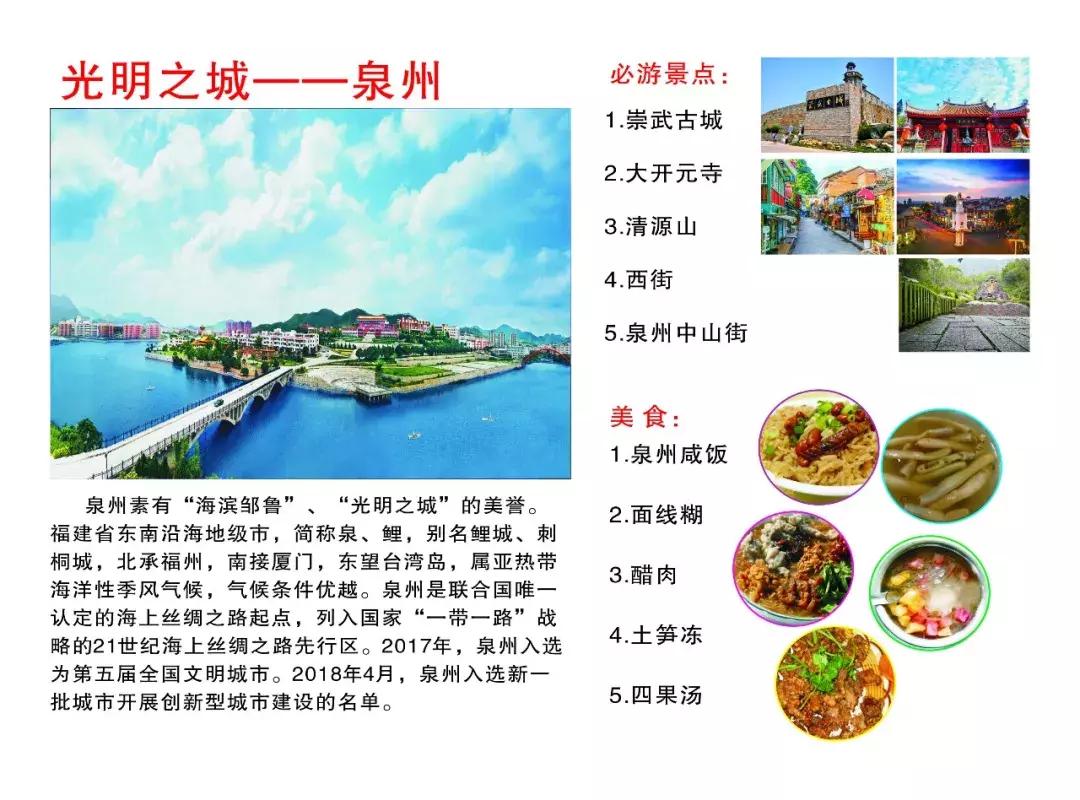 达州新机场什么时候可以通航,达州机场开通了哪些航班