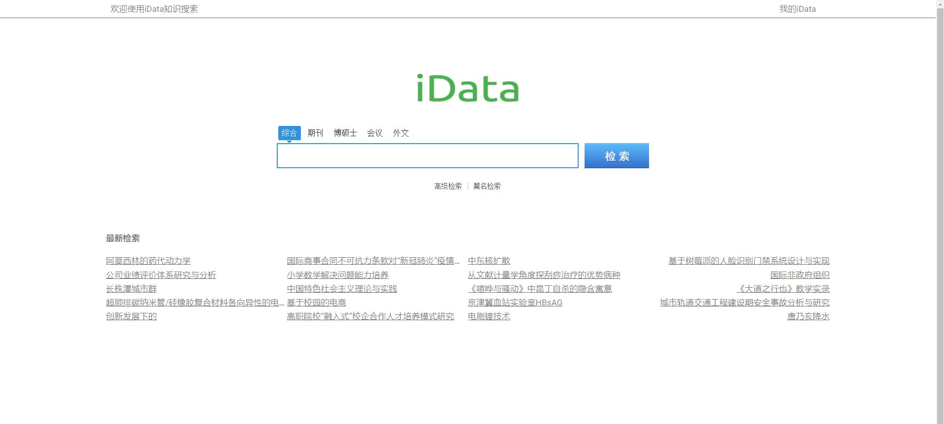 互联网必备十大网站,互联网时代高端网站