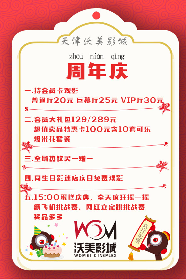 天津天塔亮灯为祖国庆生,天津点亮天塔科普灯光秀直播