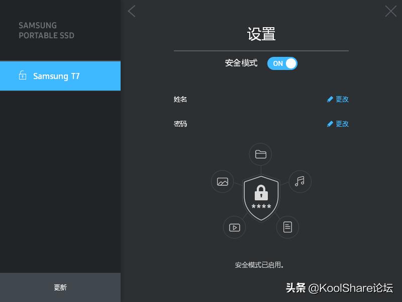 三星ssdportable安卓7.0可以用吗,三星移动固态硬盘t7shield评测
