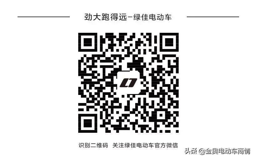 绿佳热销车型,绿佳汽车专区升级