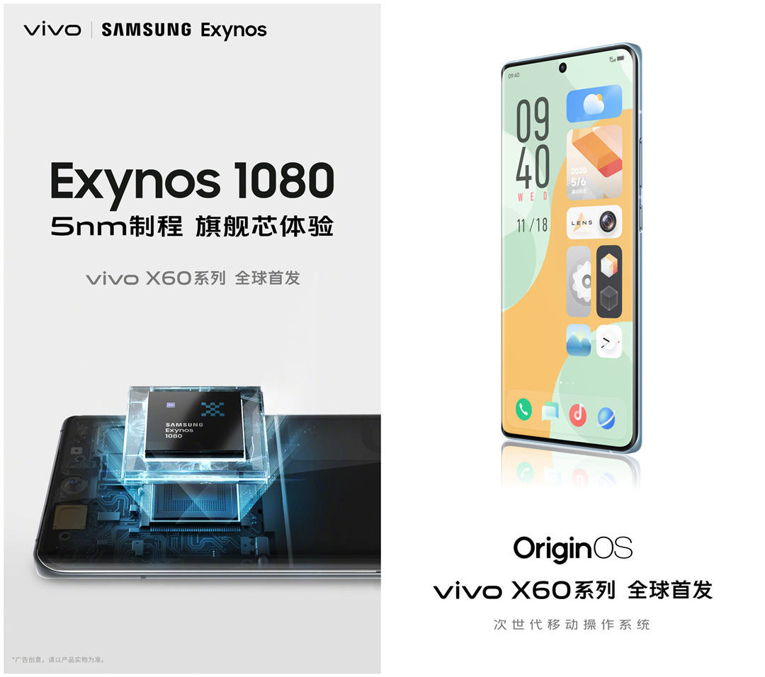 vivox60微云台展示,手抖星人