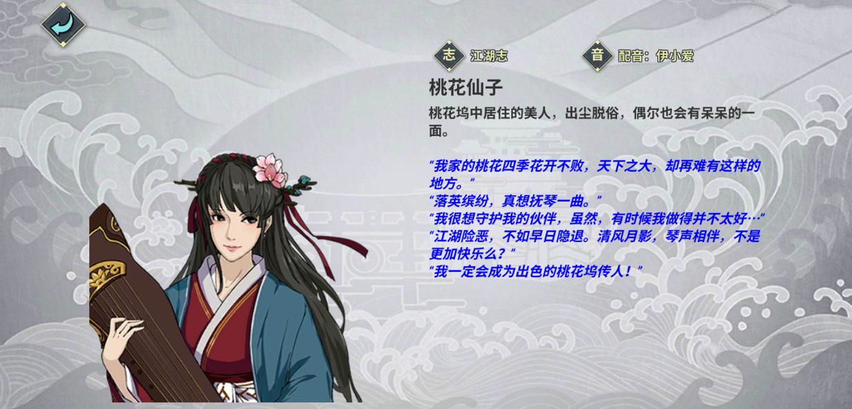 游戏中的四大“琴魔”！伪君子boss被激怒，大招无差别秒杀？