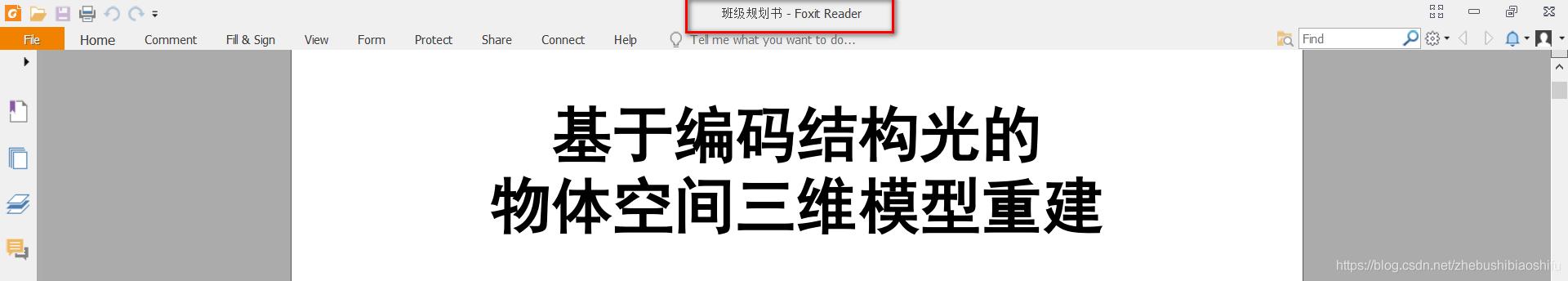 pdf打开显示文件格式错误,pdf显示文件名不正确