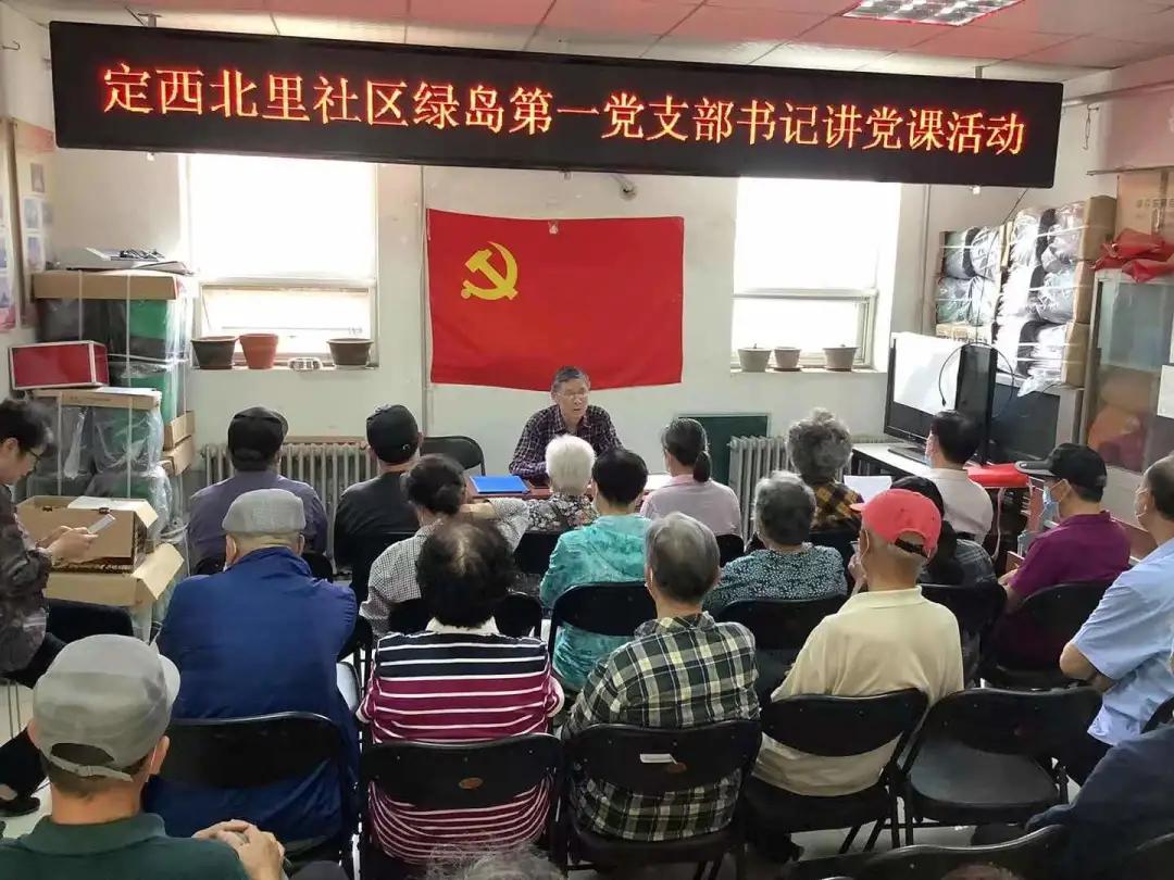 【*党**史学习】三间房乡：开展“永远跟*党**走奋进新时代”*党**史学习教育