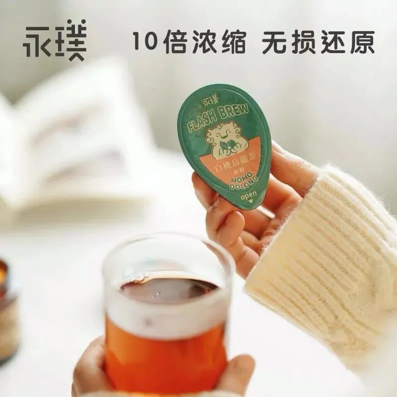 在朋友圈晒这些貌美水果茶，比晒娃、秀恩爱段位高多啦