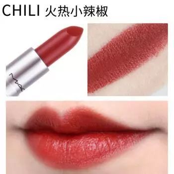 口红品牌比较冷门,50-60岁口红必买色迪奥豆沙多少钱