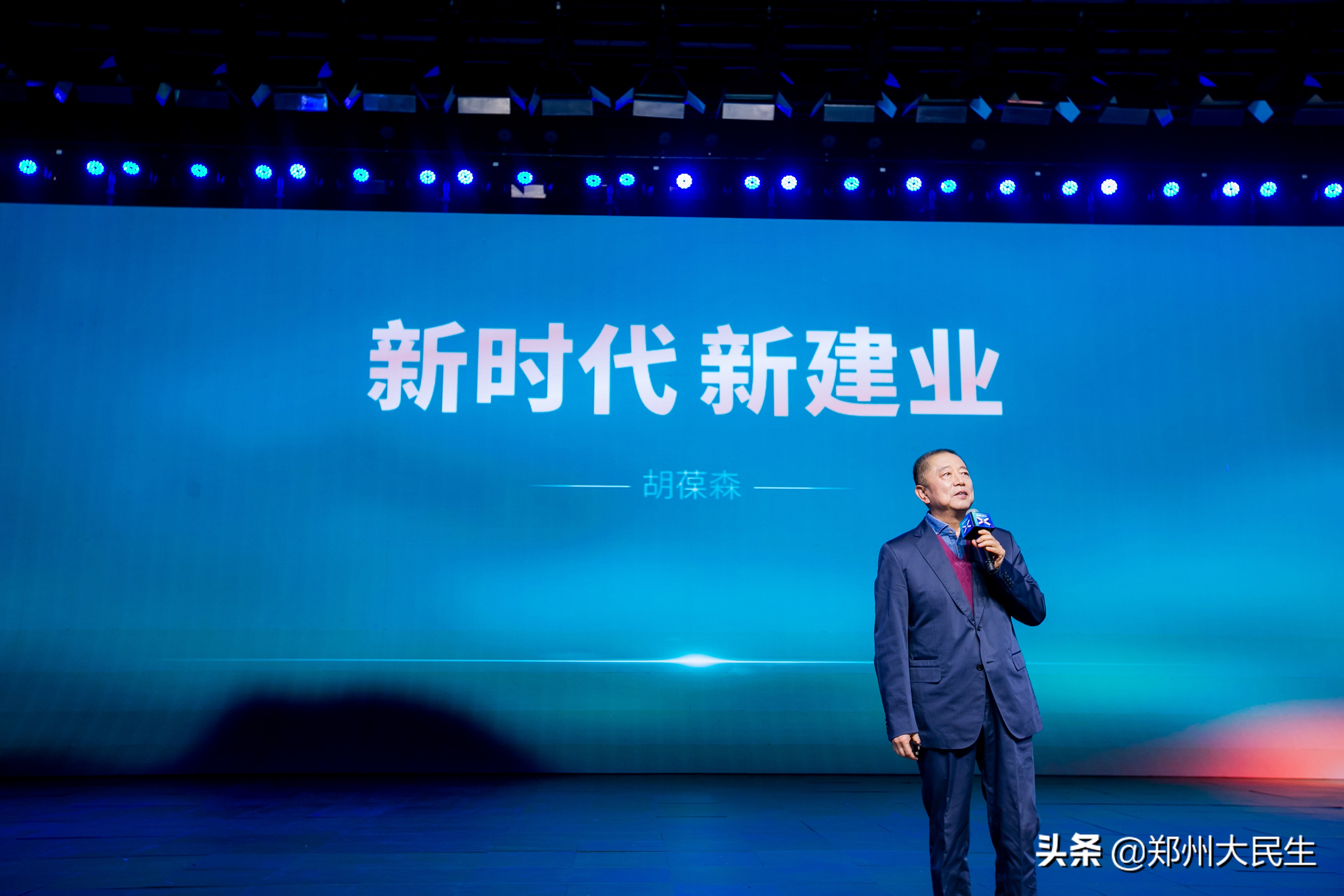 建业软件下载,建业新生活平台