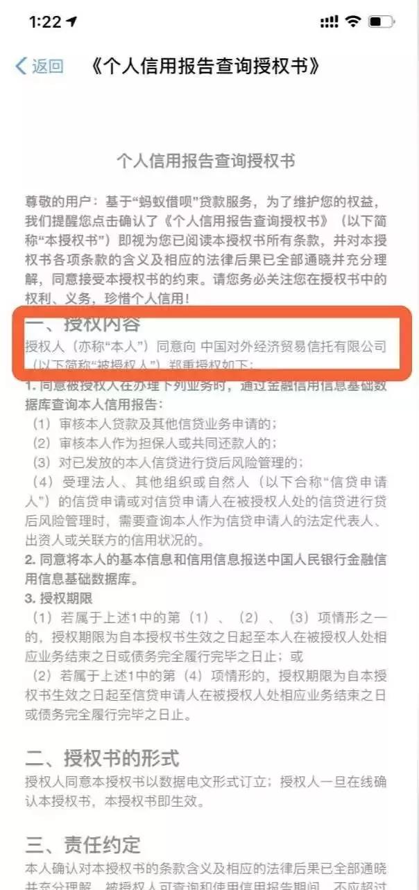 支付宝借呗正常还款会上征信吗,频繁使用借呗会影响征信吗