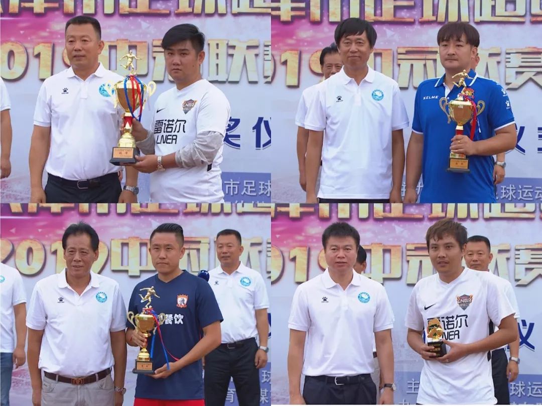 方廷皓踢飞奖杯碎掉,欧冠决赛踢飞奖杯