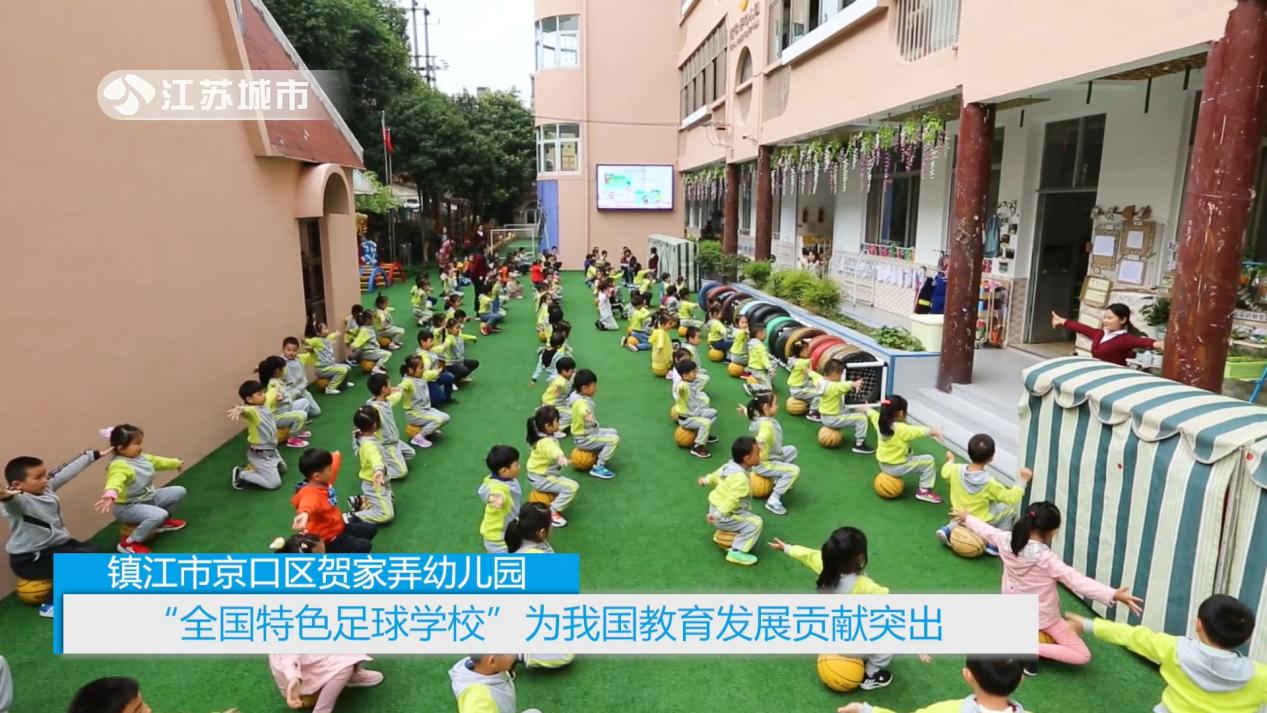 镇江市贺家弄幼儿园分园,镇江贺家弄小班