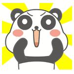 熊猫来永庆坊,鹰潭大熊猫